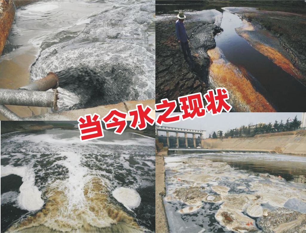 污水圖片.jpg 污水圖片.jpg